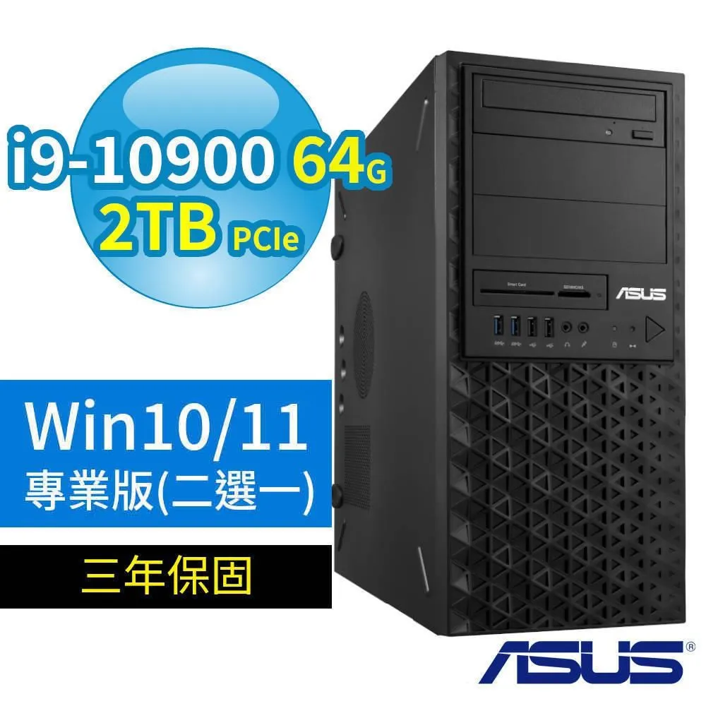 ASUS華碩WS720T商用工作站i9/64G/2TB SSD/A2000/Win10/Win11專業版/3Y 歷史價格詳細信息