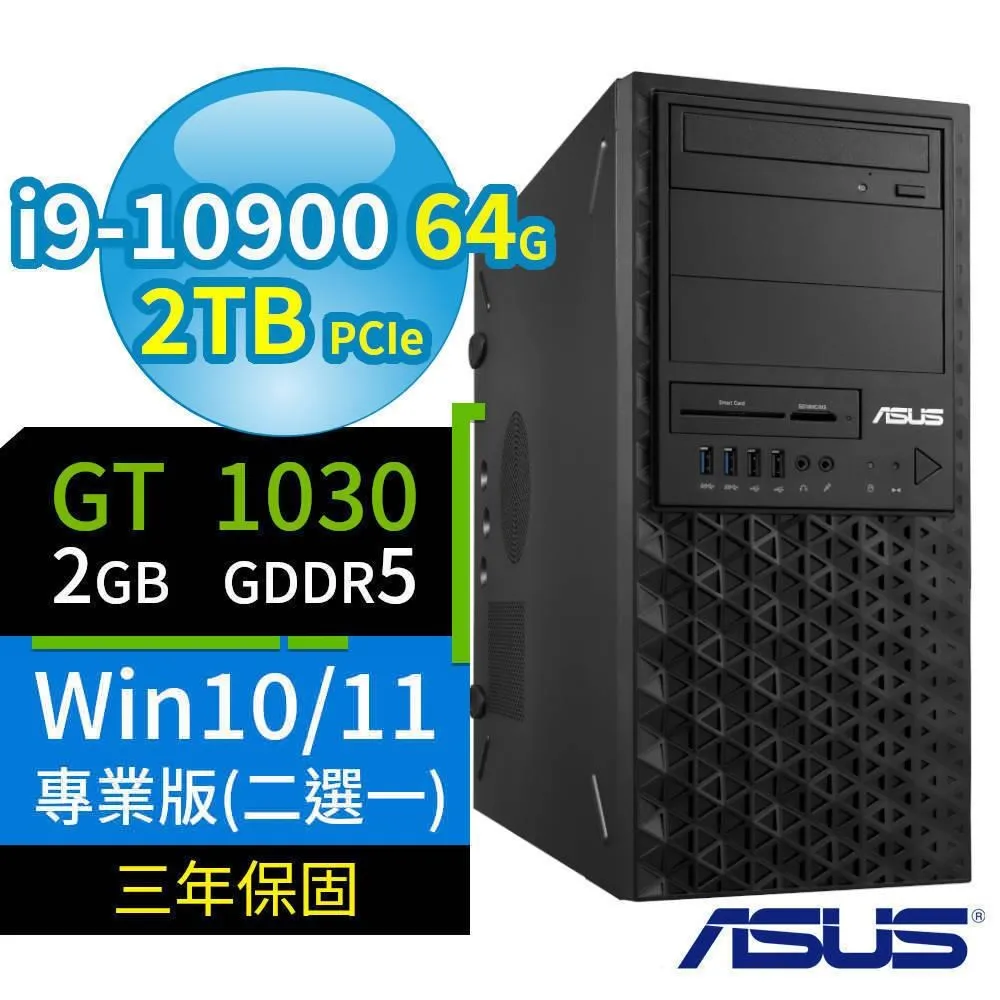 ASUS華碩WS720T商用工作站i9/64G/2TB SSD/A2000/Win10/Win11專業版/3Y 歷史價格詳細信息