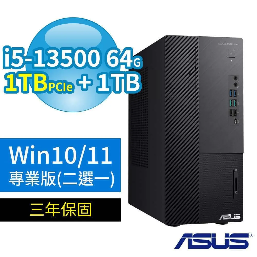 ASUS華碩B760商用電腦13代i5 64G 512G+1TB T400 Win10/Win11專業版 三年保固 歷史價格詳細信息