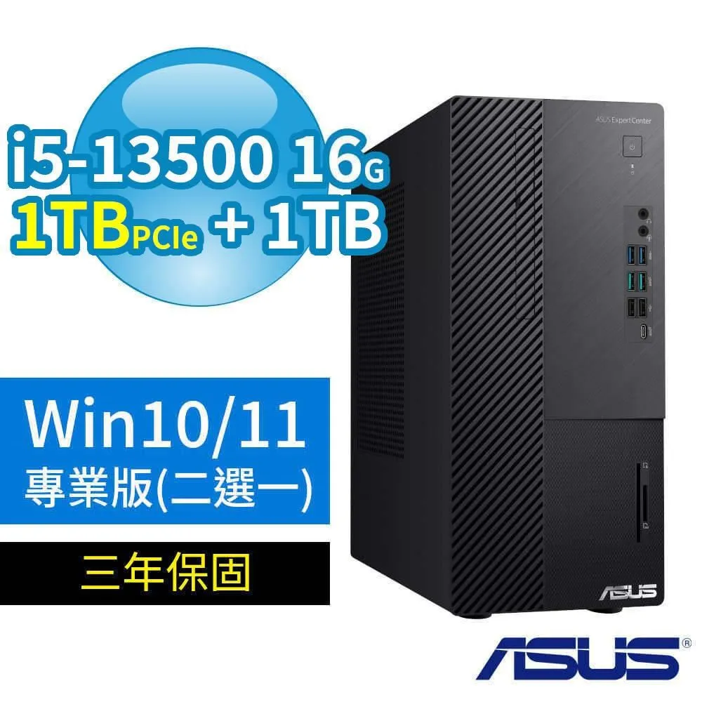 ASUS華碩B760商用電腦13代i5 64G 512G+1TB T400 Win10/Win11專業版 三年保固 歷史價格詳細信息