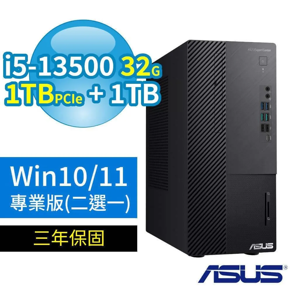 ASUS華碩B760商用電腦i5-13500/16G/1TB SSD+1TB/Win10/Win11專業版/三年保固 歷史價格詳細信息