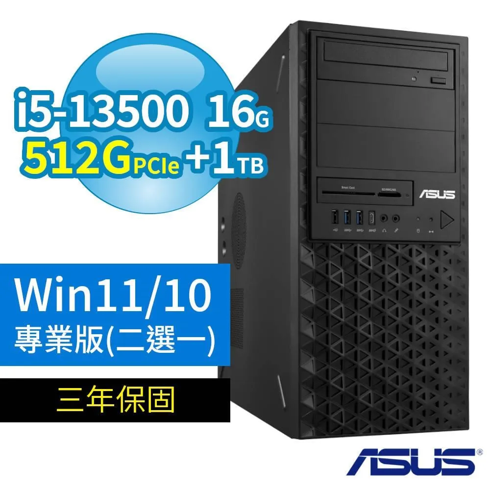 ASUS華碩W680工作站i5-14500/16G/512G+1TB/A2000/Win10/11專業版 歷史價格詳細信息