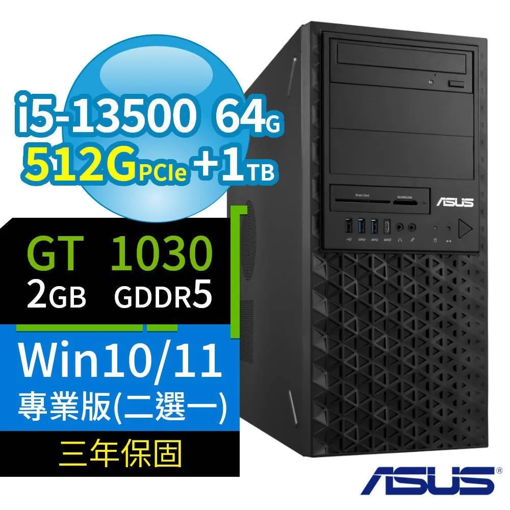 ASUS華碩W680工作站i5-14500/64G/1TB+1TB/A2000/Win10/11專業版 歷史價格詳細信息