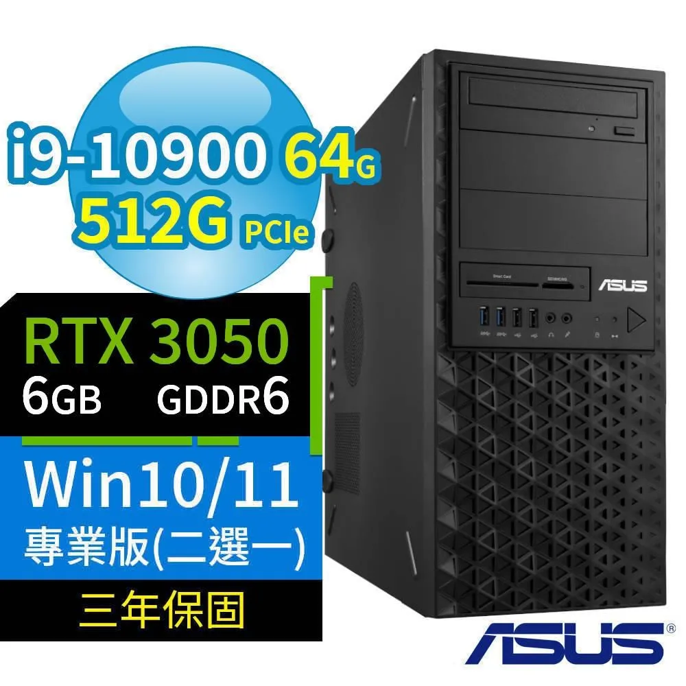 ASUS華碩WS720T商用工作站i9/64G/512G SSD/A2000/Win10/Win11專業版/三年保固 歷史價格詳細信息
