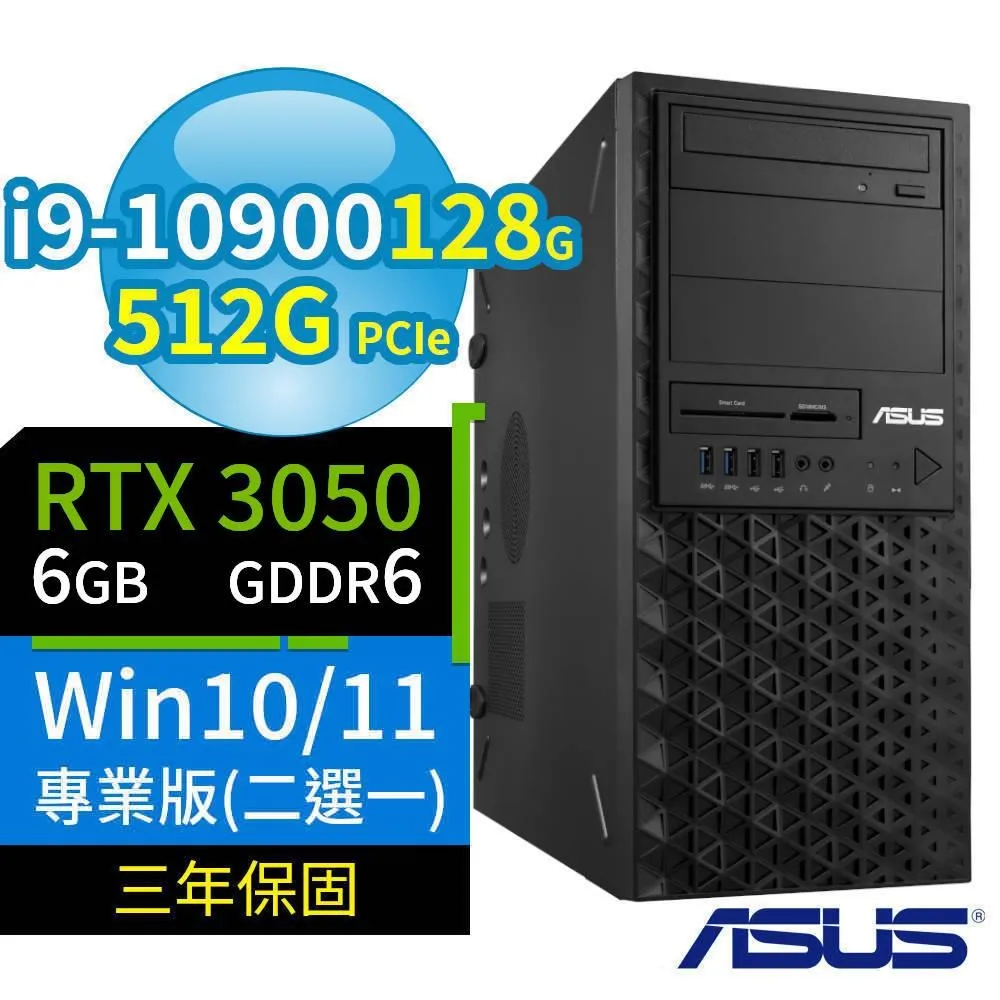 ASUS華碩WS720T商用工作站i9/128G/512G SSD/A2000/Win10/Win11專業版/三年保固 歷史價格詳細信息
