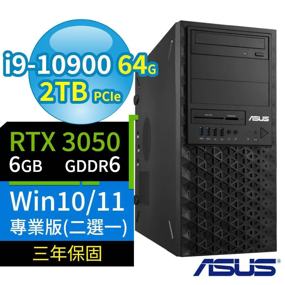 ASUS華碩WS720T商用工作站i9/64G/2TB SSD/A2000/Win10/Win11專業版/3Y 歷史價格詳細信息
