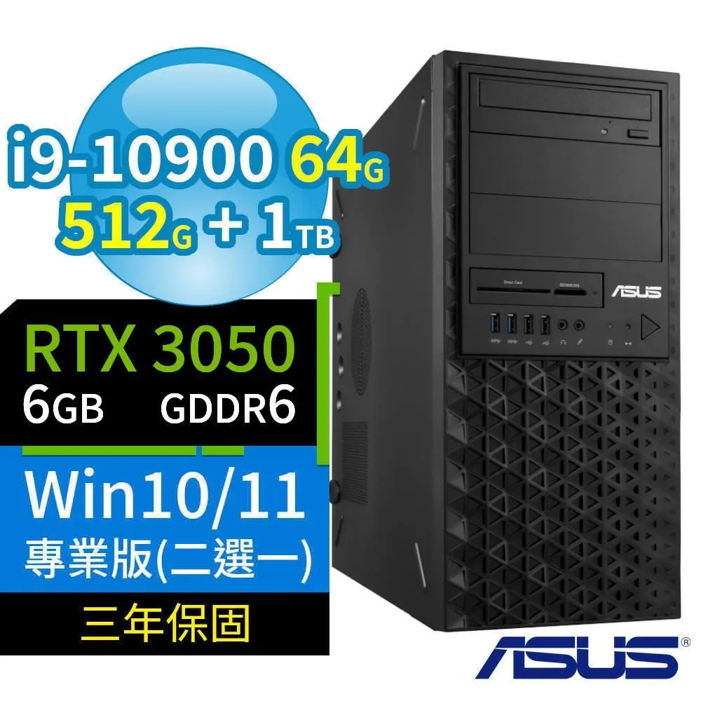 ASUS華碩WS720T商用工作站i9/64G/512G SSD/A2000/Win10/Win11專業版/三年保固 歷史價格詳細信息