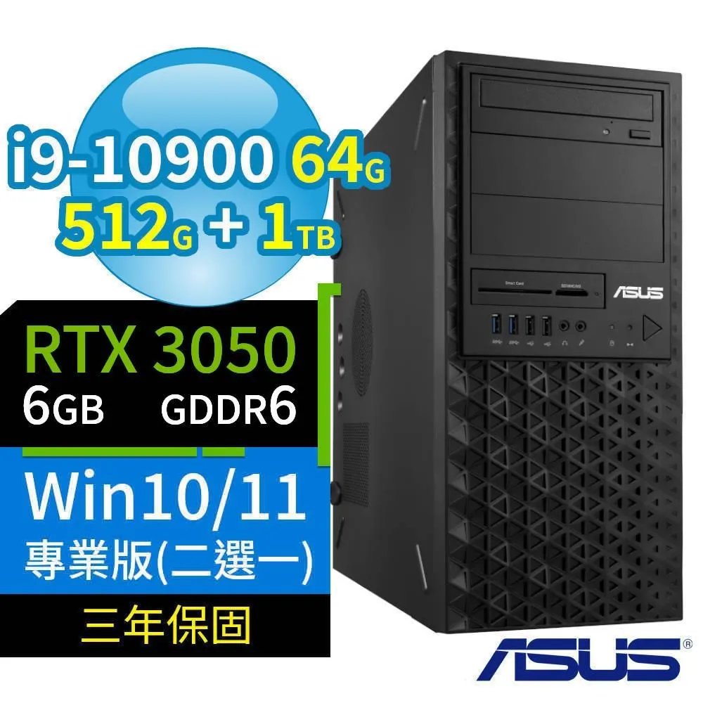 ASUS華碩WS720T商用工作站i9/64G/512G SSD/A2000/Win10/Win11專業版/三年保固 歷史價格詳細信息