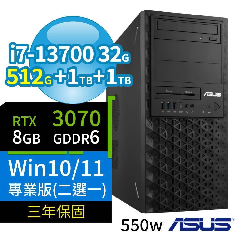 ASUS華碩W680商用工作站i7/32G/1TB SSD+1TB/RTX3060/Win10/Win11專業版/3Y 歷史價格詳細信息