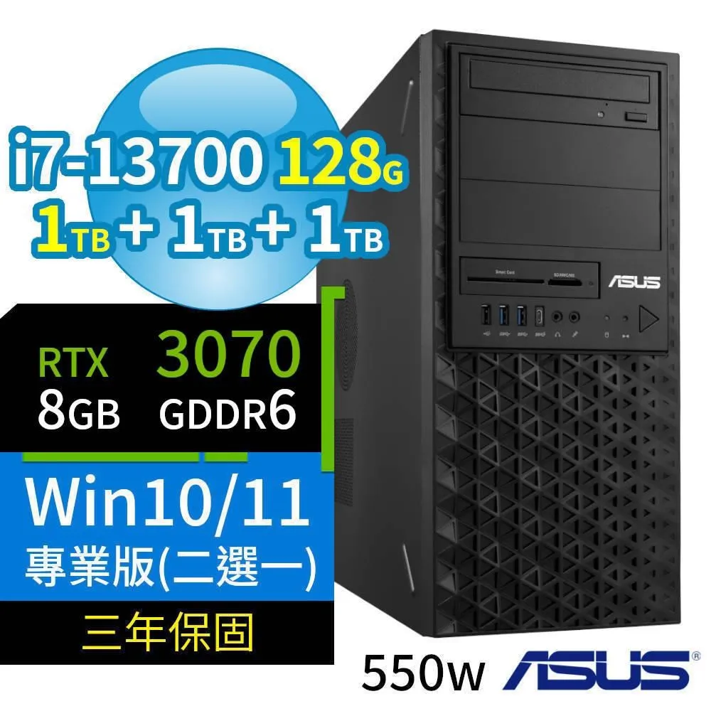 ASUS華碩W680商用工作站13代i7/128G/512G+1TB/Win10/11專業版/3Y 歷史價格詳細信息