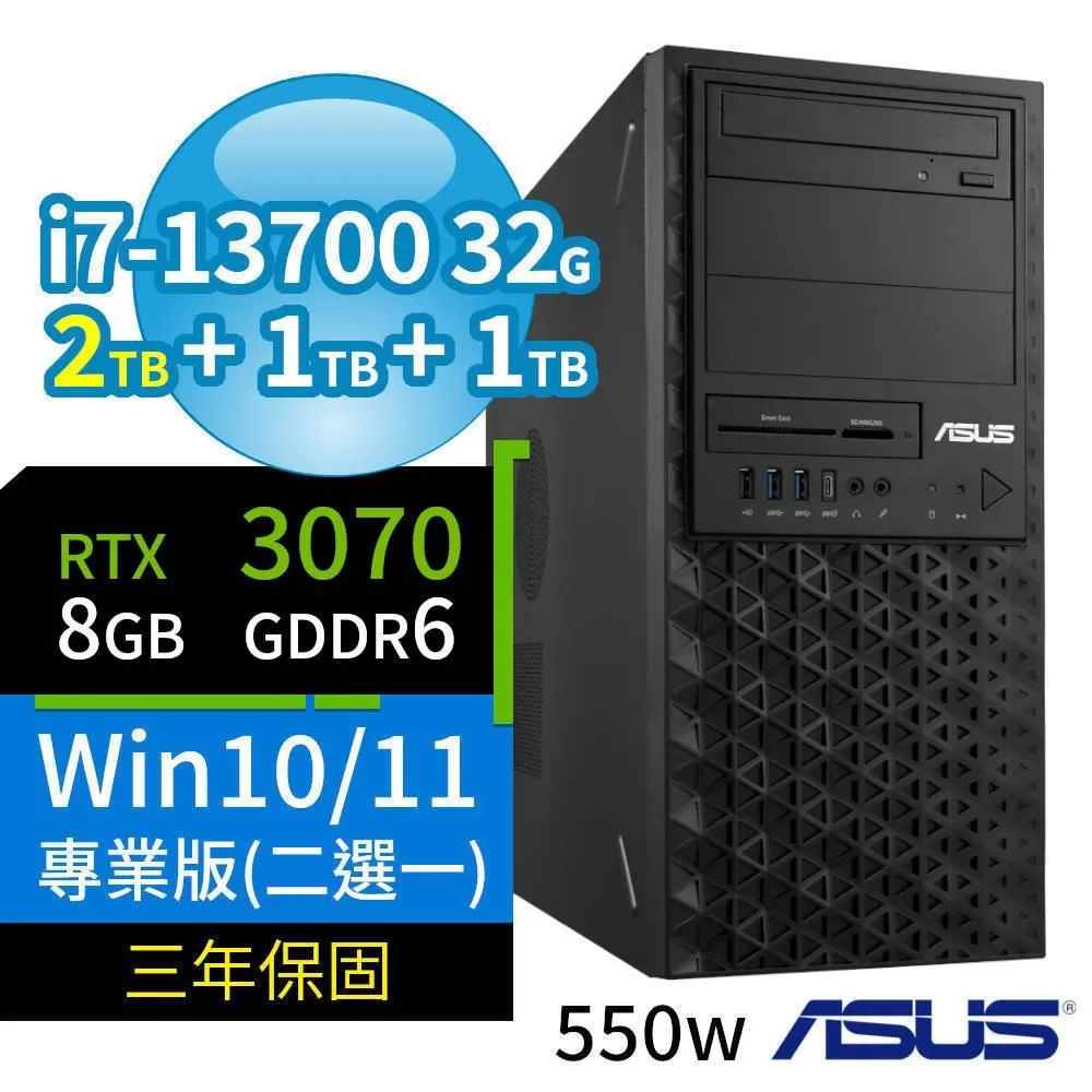 ASUS華碩W680商用工作站i7/32G/1TB SSD+1TB/RTX3060/Win10/Win11專業版/3Y 歷史價格詳細信息