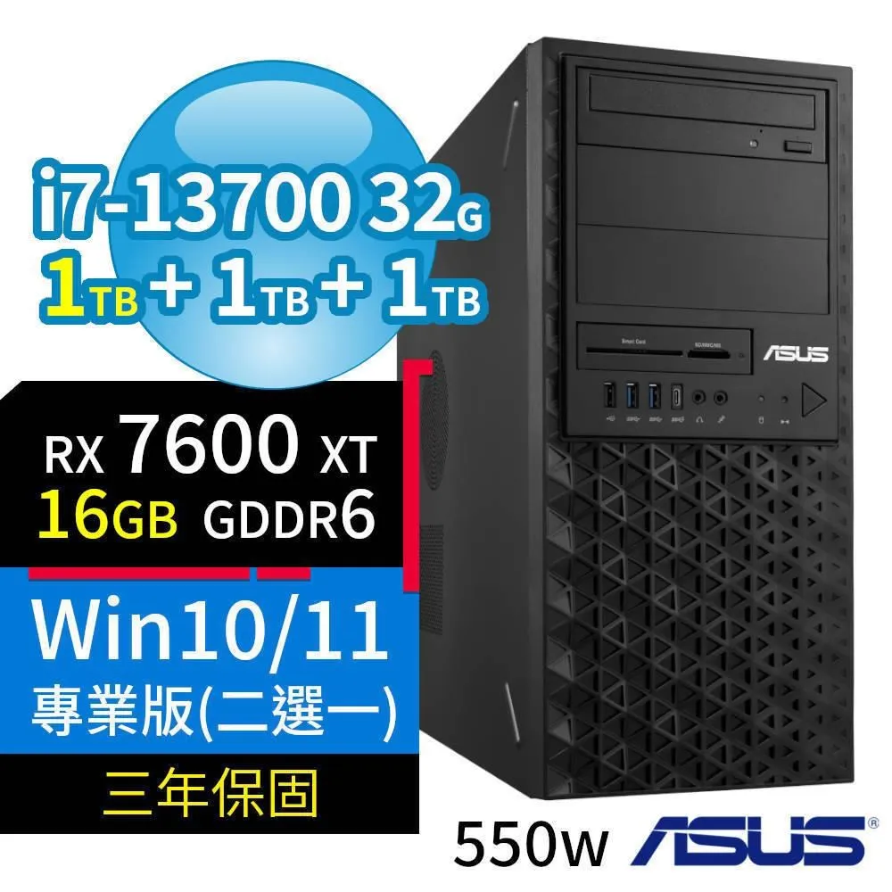 ASUS 華碩 W680 商用工作站 i7/32G/1TB+1TB/T1000/Win11/10專業版/3Y 歷史價格詳細信息