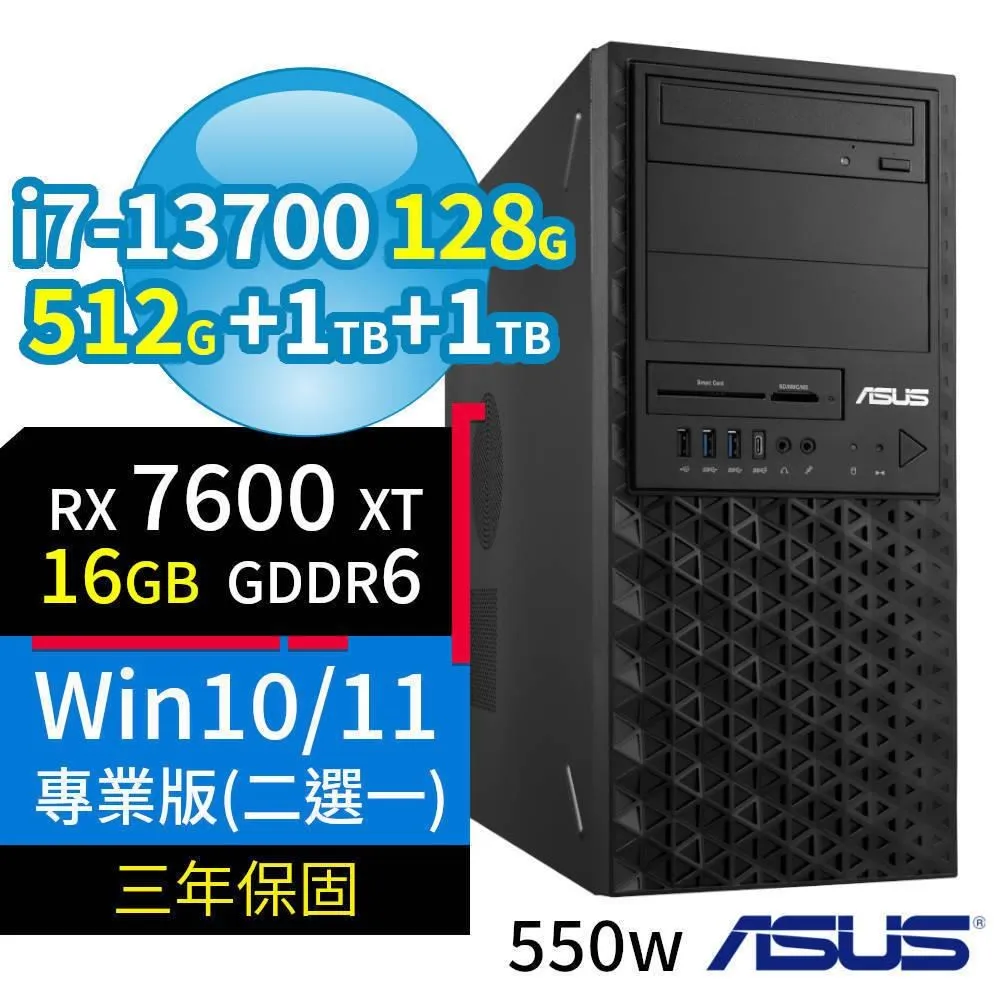 ASUS華碩W680商用工作站13代i7/128G/512G+1TB/Win10/11專業版/3Y 歷史價格詳細信息