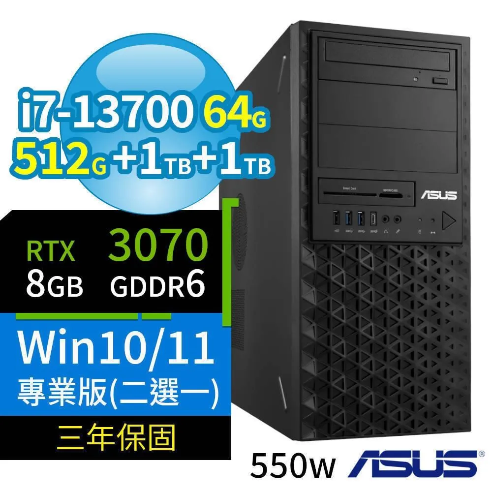 ASUS華碩W680商用工作站i7/64G/1TB SSD+1TB/RTX A4000/Win10/Win11專業版/3Y 歷史價格詳細信息