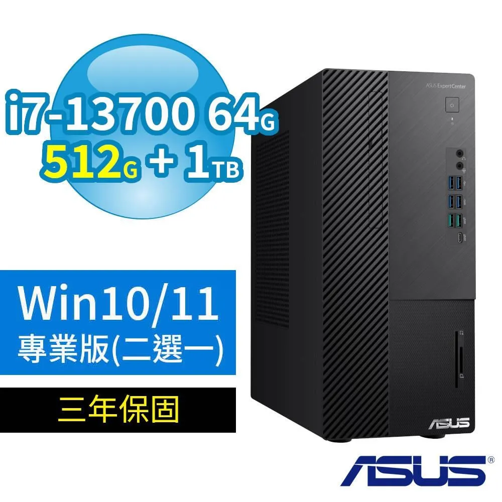 ASUS華碩 Q670 商用電腦 i7-12700 64G 256G+1TB+1TB T400 Win10專業版 3Y 歷史價格詳細信息