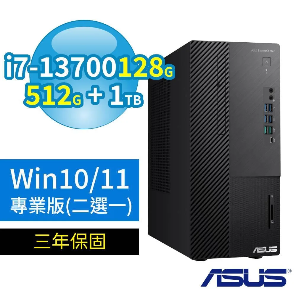 ASUS華碩 Q670 商用電腦 i7-12700 64G 256G+1TB+1TB T400 Win10專業版 3Y 歷史價格詳細信息