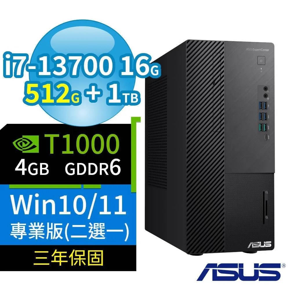 ASUS 華碩 Q670 商用電腦 i7-12700 16G 256G+1TB T1000 Win10專業版 3Y 歷史價格詳細信息