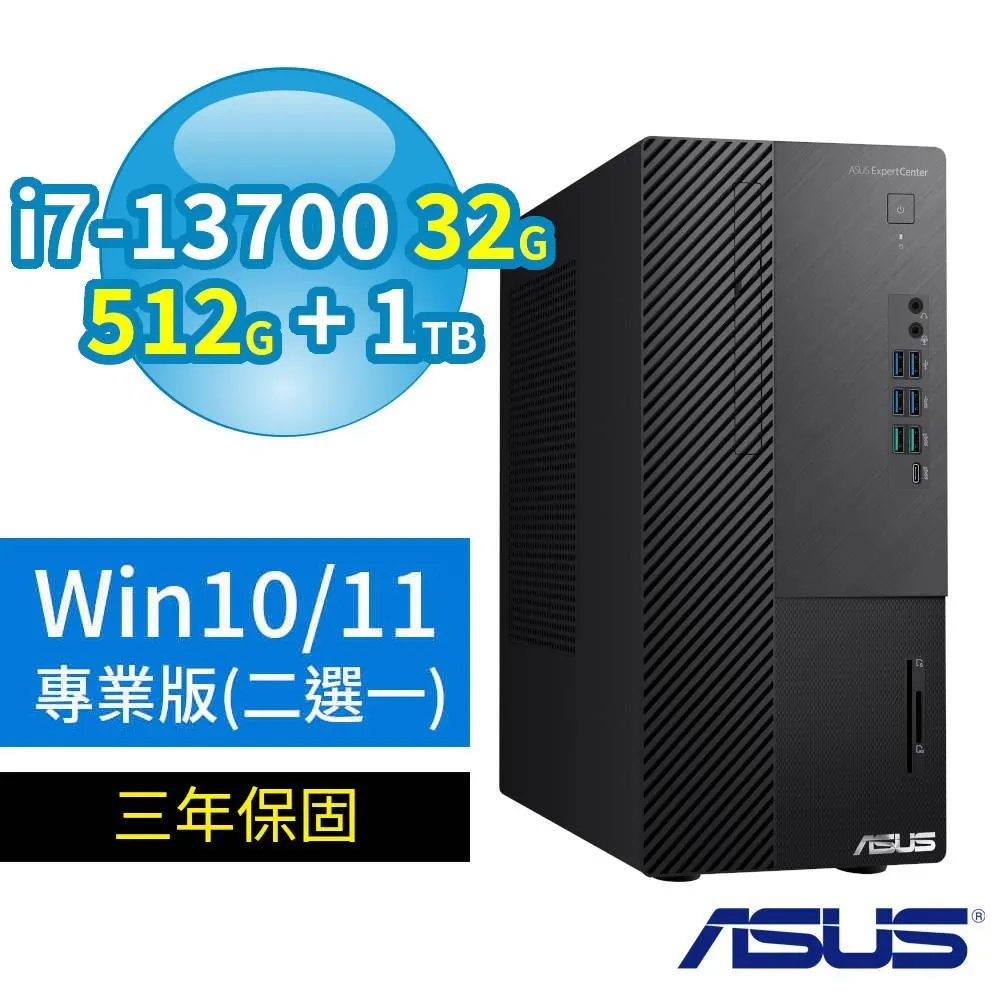 ASUS華碩Q670商用電腦i7-13700/64G/512G SSD+1TB/RTX3050/Win11專業版/3Y 歷史價格詳細信息