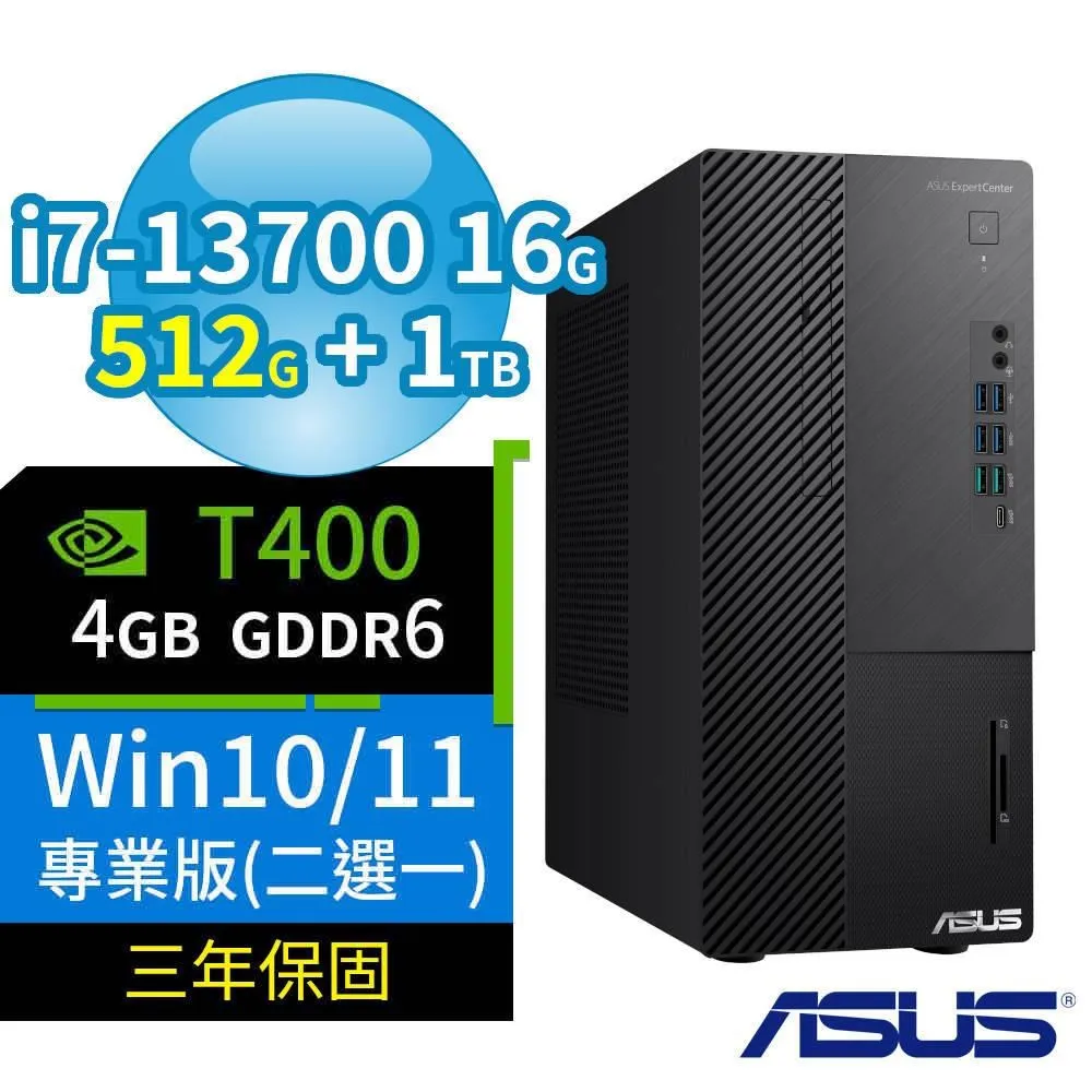 ASUS 華碩 Q670 商用電腦 i7-12700 16G 256G+1TB T1000 Win10專業版 3Y 歷史價格詳細信息