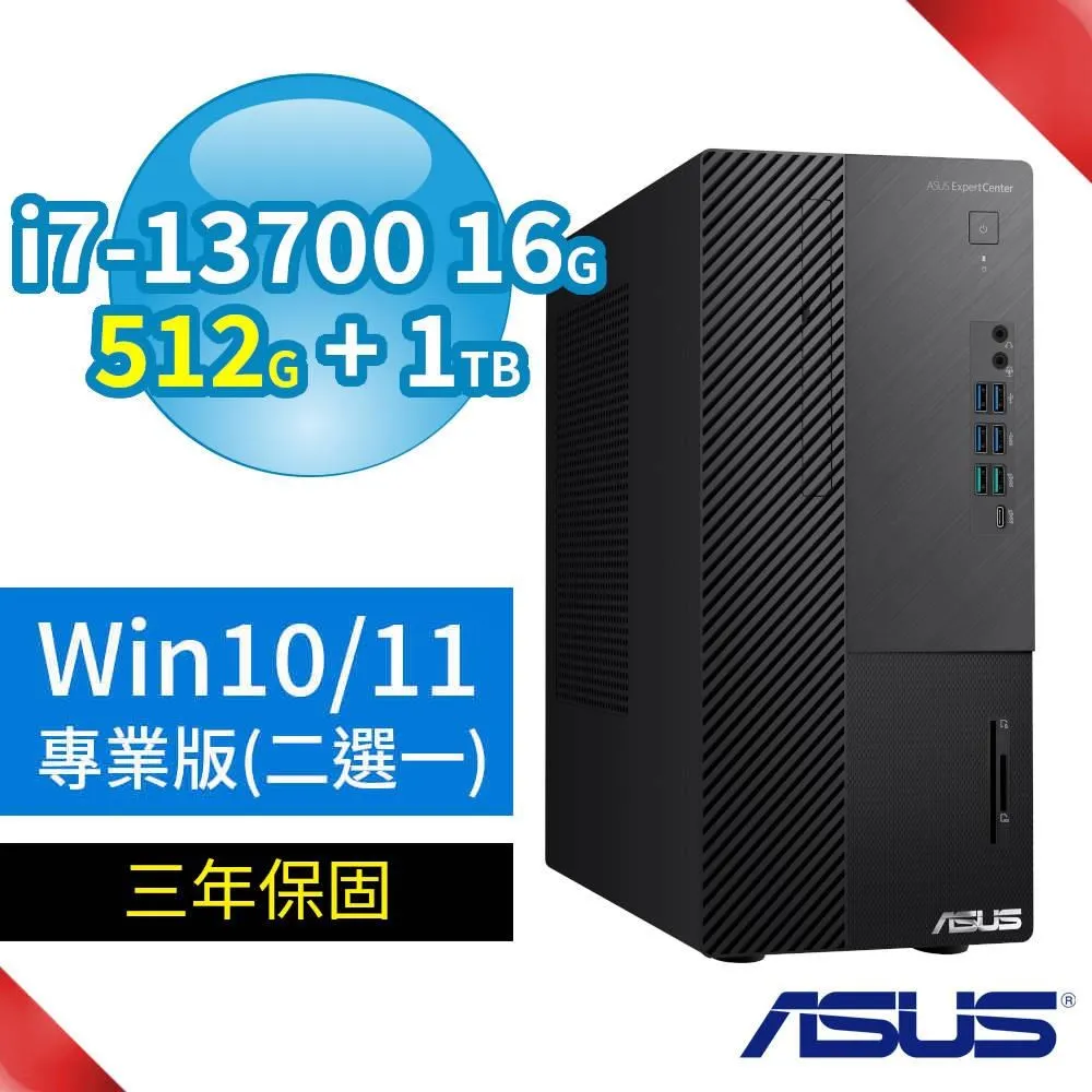 期間限定！ASUS 華碩 Q670 商用電腦 i7-12700 16G 256G+1TB Win10專業版 3Y 歷史價格詳細信息