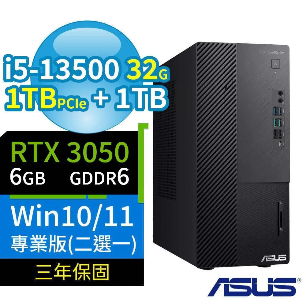 ASUS華碩B760商用電腦i5-13500/16G/1TB SSD+1TB/Win10/Win11專業版/三年保固 歷史價格詳細信息