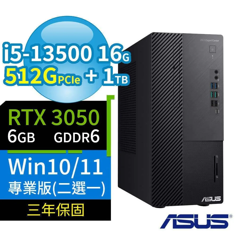 ASUS華碩B760商用電腦i5-13500/16G/1TB SSD+1TB/Win10/Win11專業版/三年保固 歷史價格詳細信息