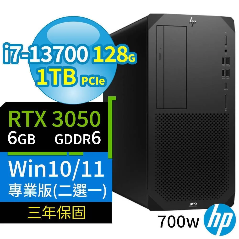 Z2 W680商用工作站13代i7/16G/1TB SSD/RTX3050/W11P-極速大容量 歷史價格詳細信息