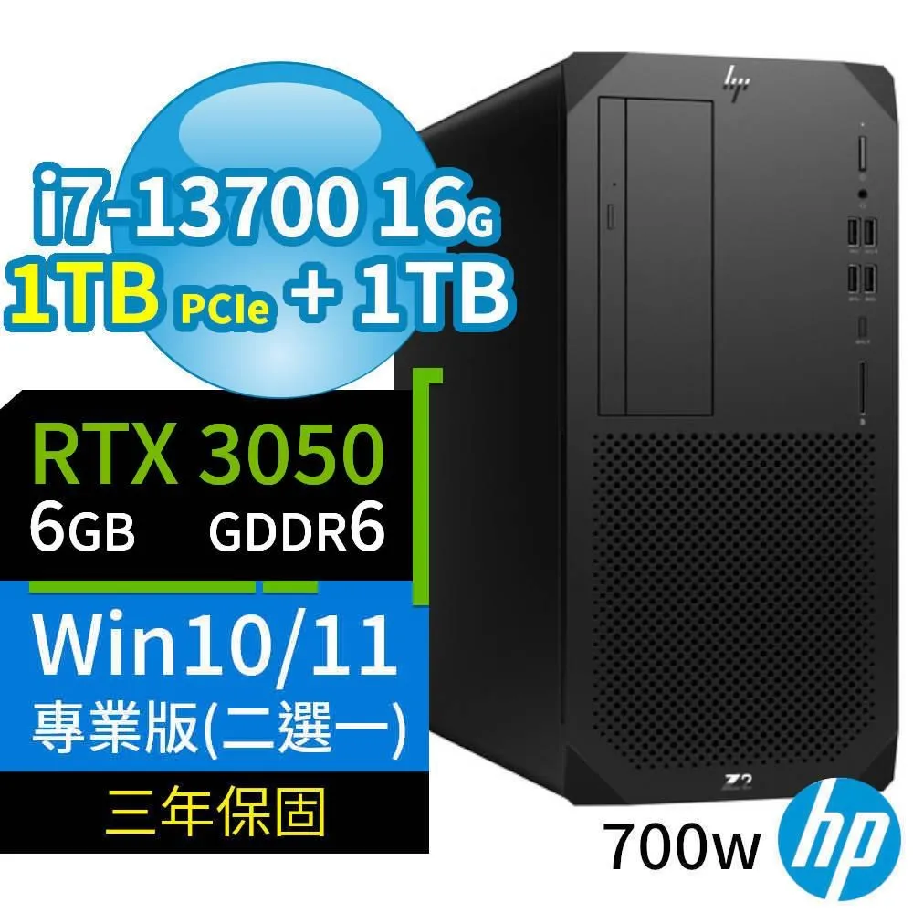 Z2 W680商用工作站13代i7/16G/1TB SSD/RTX3050/W11P-極速大容量 歷史價格詳細信息