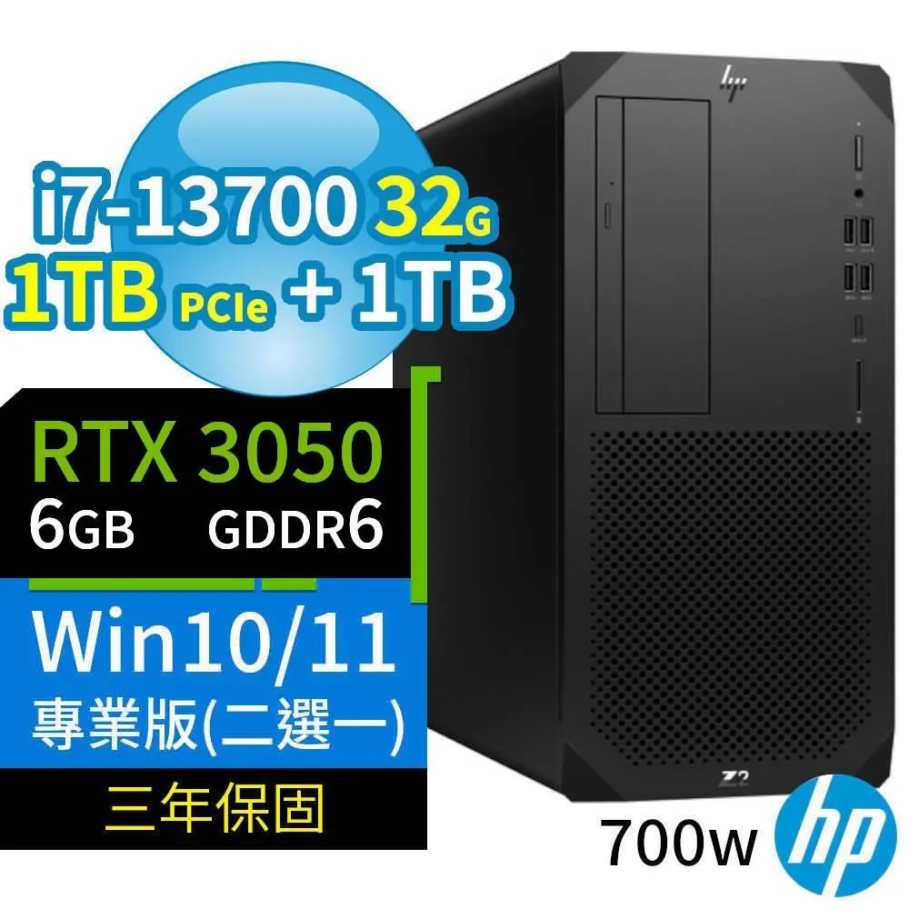 Z2 W680商用工作站13代i7/16G/1TB SSD/RTX3050/W11P-極速大容量 歷史價格詳細信息