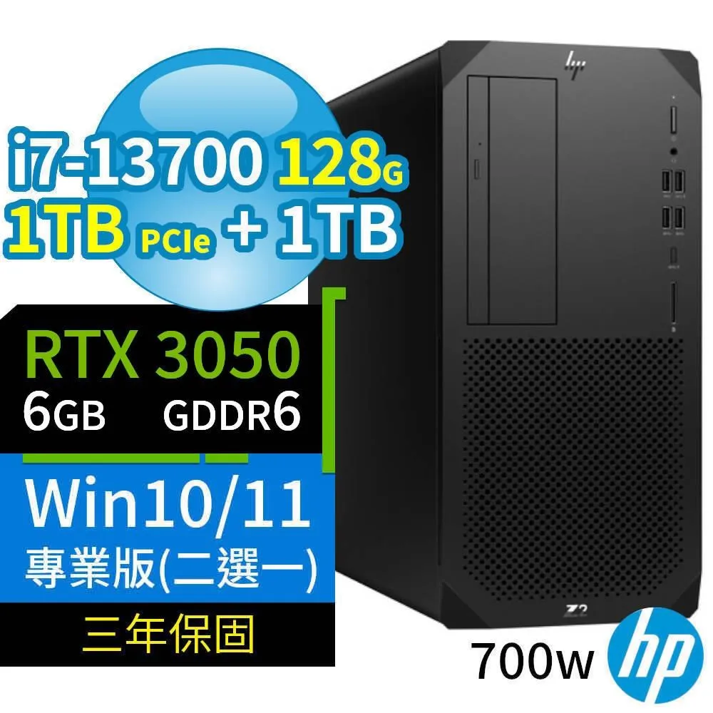 Z2 W680商用工作站13代i7/16G/1TB SSD/RTX3050/W11P-極速大容量 歷史價格詳細信息