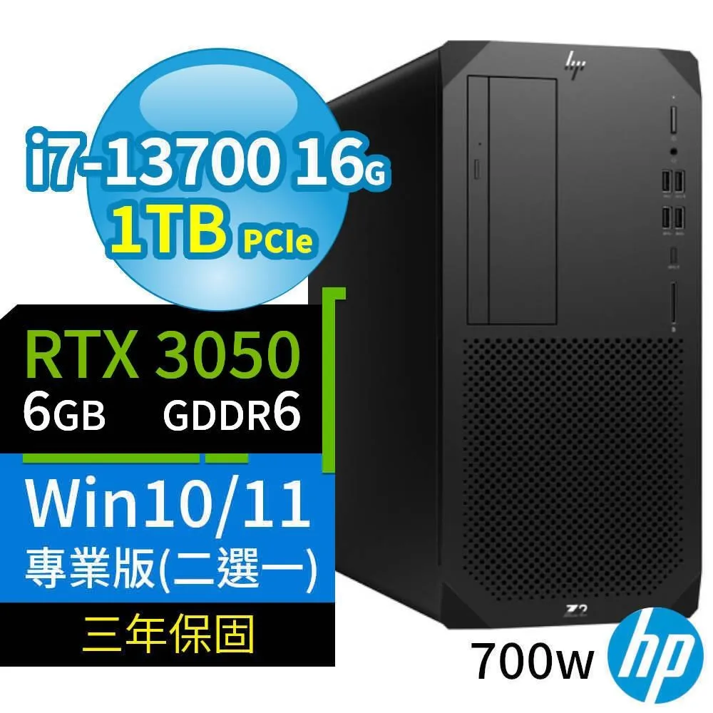 Z2 W680商用工作站13代i7/16G/1TB SSD/RTX3050/W11P-極速大容量 價格比較,價格查詢,歷史價格詳細信息
