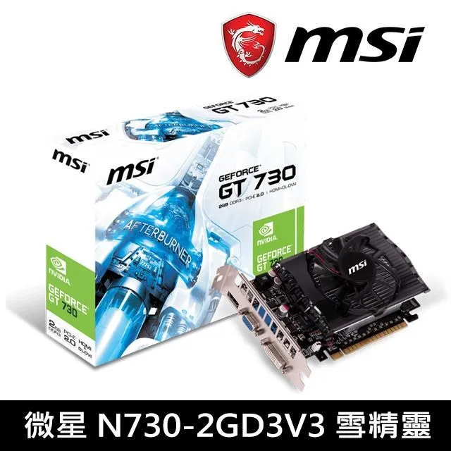 微星 N730-4GD3V2 ,, 4GB / 128 BIT,,PCI-E 歷史價格詳細信息