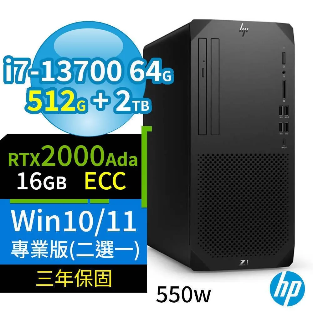 HP Z1商用工作站i7-13700 64G 512G+2TB RTX A4000 Win10/11專業版 三年保固 歷史價格詳細信息