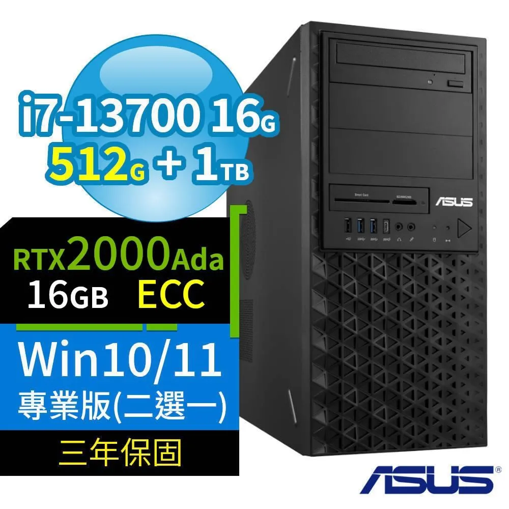 ASUS華碩W680工作站i7-14700/16G/512G+1TB/A2000/Win10/11專業版 歷史價格詳細信息