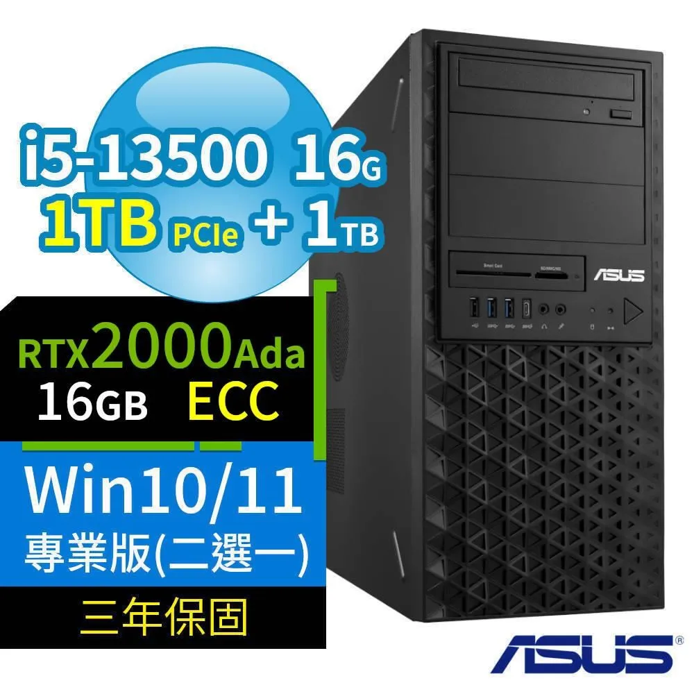 ASUS華碩W680工作站i5-14500/16G/512G+1TB/A2000/Win10/11專業版 歷史價格詳細信息