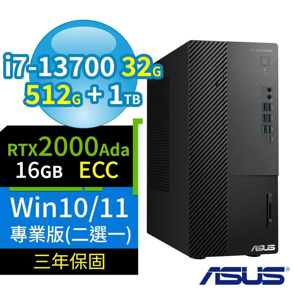 ASUS華碩Q670商用電腦i7-13700/64G/512G SSD+1TB/RTX3050/Win11專業版/3Y 歷史價格詳細信息