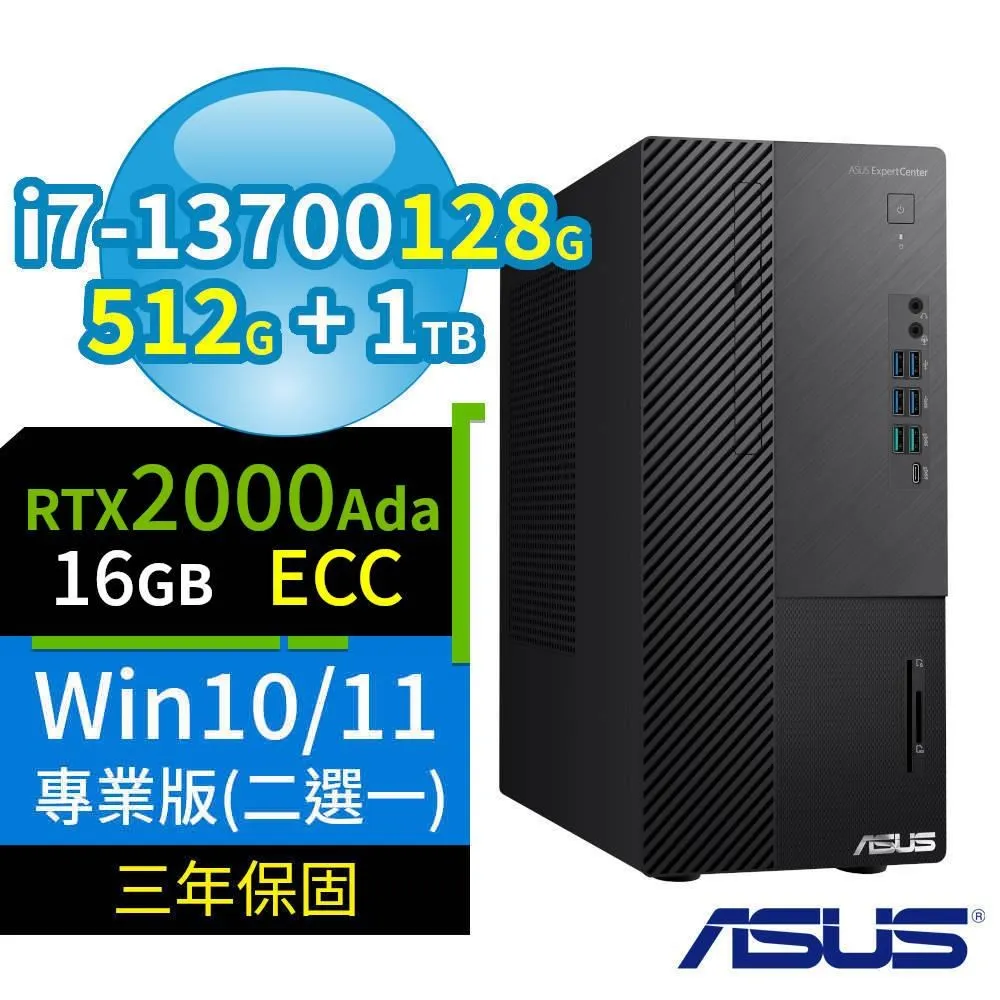 ASUS華碩Q670商用電腦i7-13700/64G/512G SSD+1TB/RTX3050/Win11專業版/3Y 歷史價格詳細信息