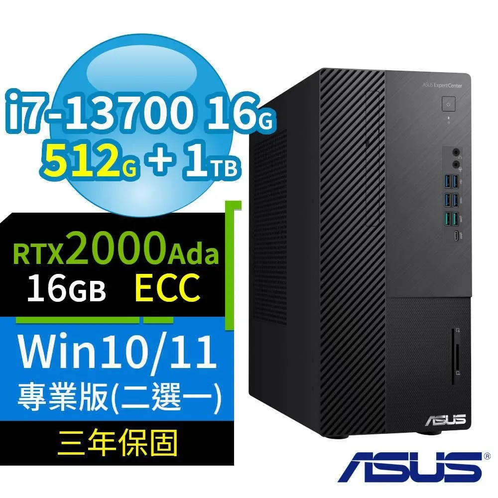 ASUS 華碩 Q670 商用電腦 i7-12700 16G 256G+1TB T1000 Win10專業版 3Y 歷史價格詳細信息