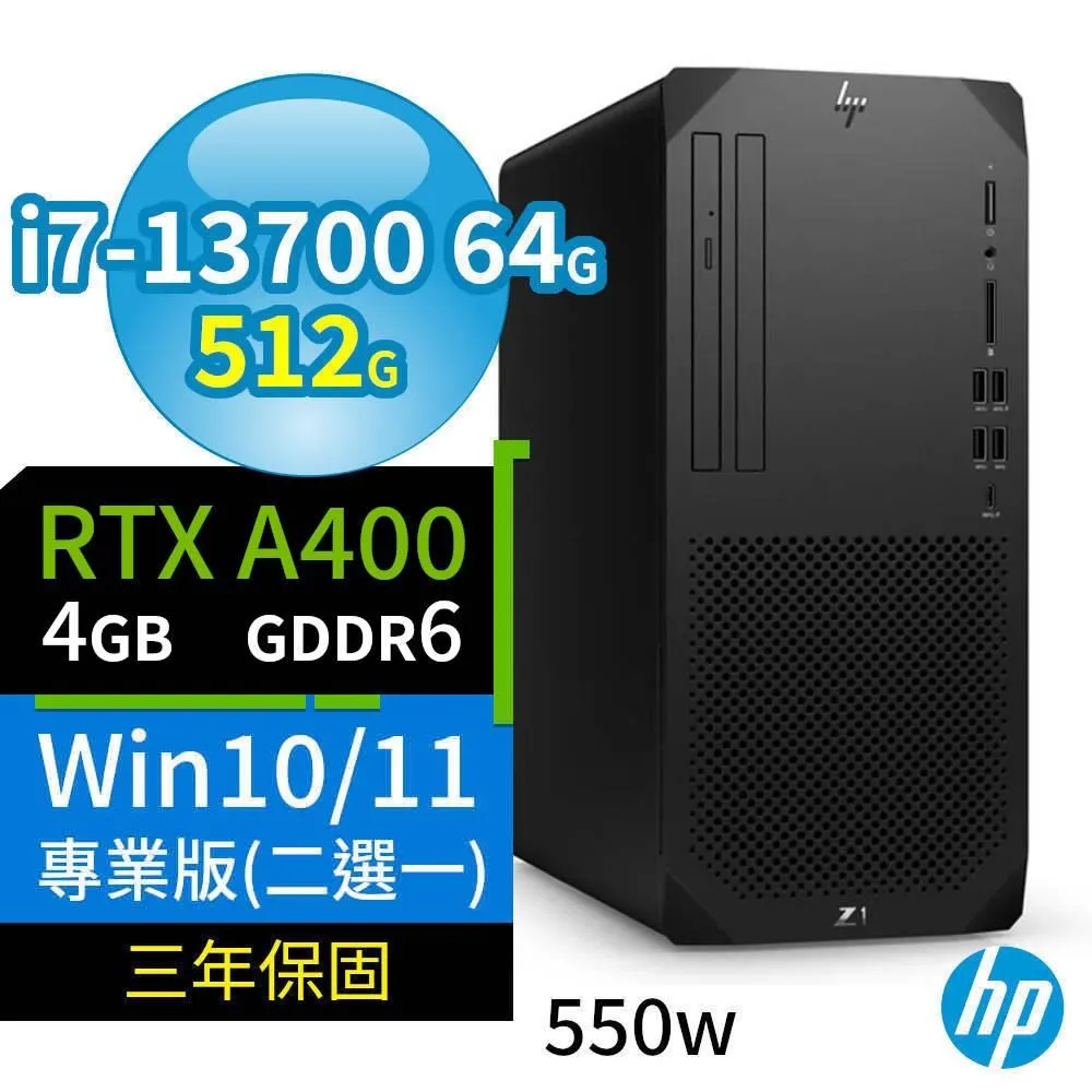 HP Z1 商用工作站 i7-13700 64G 512G RTX A2000 Win10/11專業版 三年保固 歷史價格詳細信息