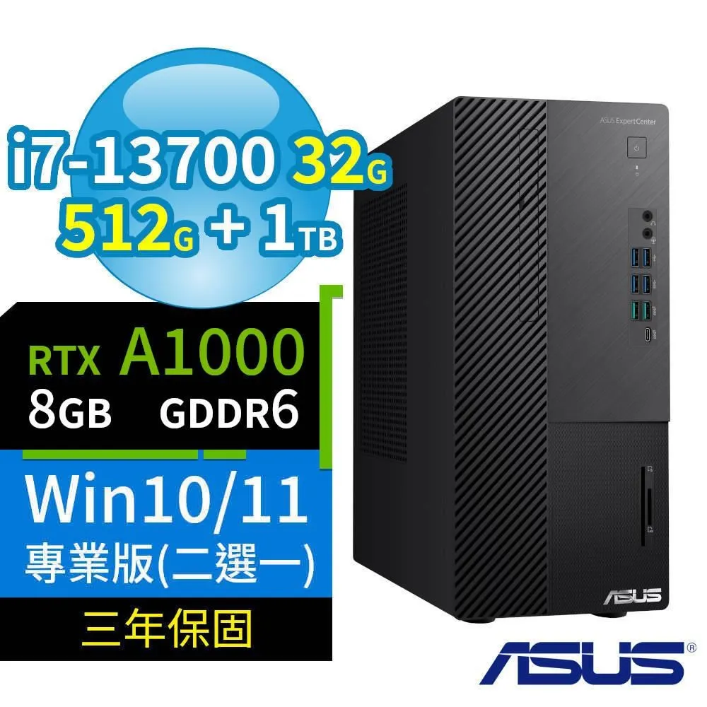 ASUS 華碩 Q670 商用電腦 i7-12700 32G 256G+1TB T1000 Win10專業版 3Y 歷史價格詳細信息