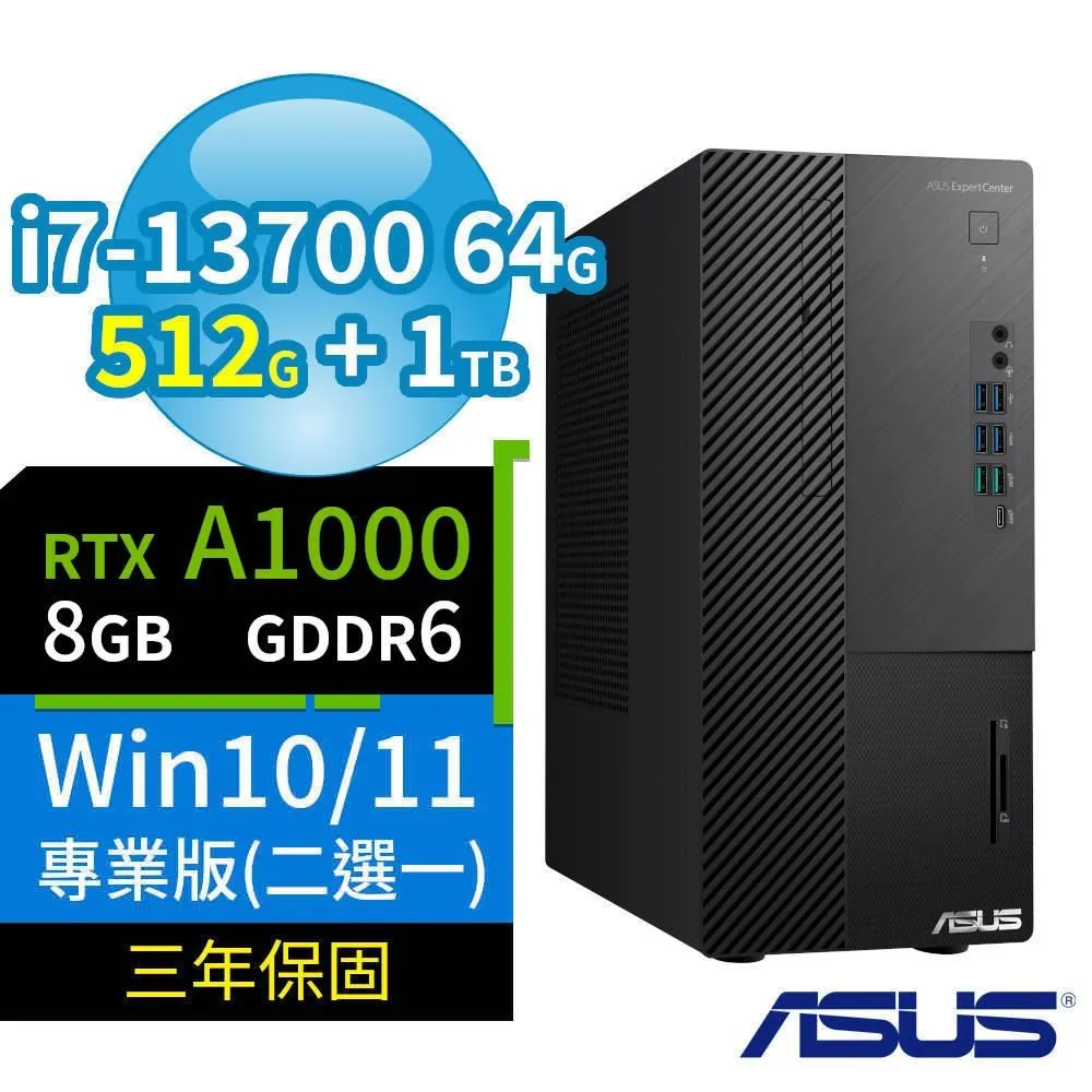 ASUS華碩 Q670 商用電腦 i7-12700 64G 256G+1TB+1TB T400 Win10專業版 3Y 歷史價格詳細信息