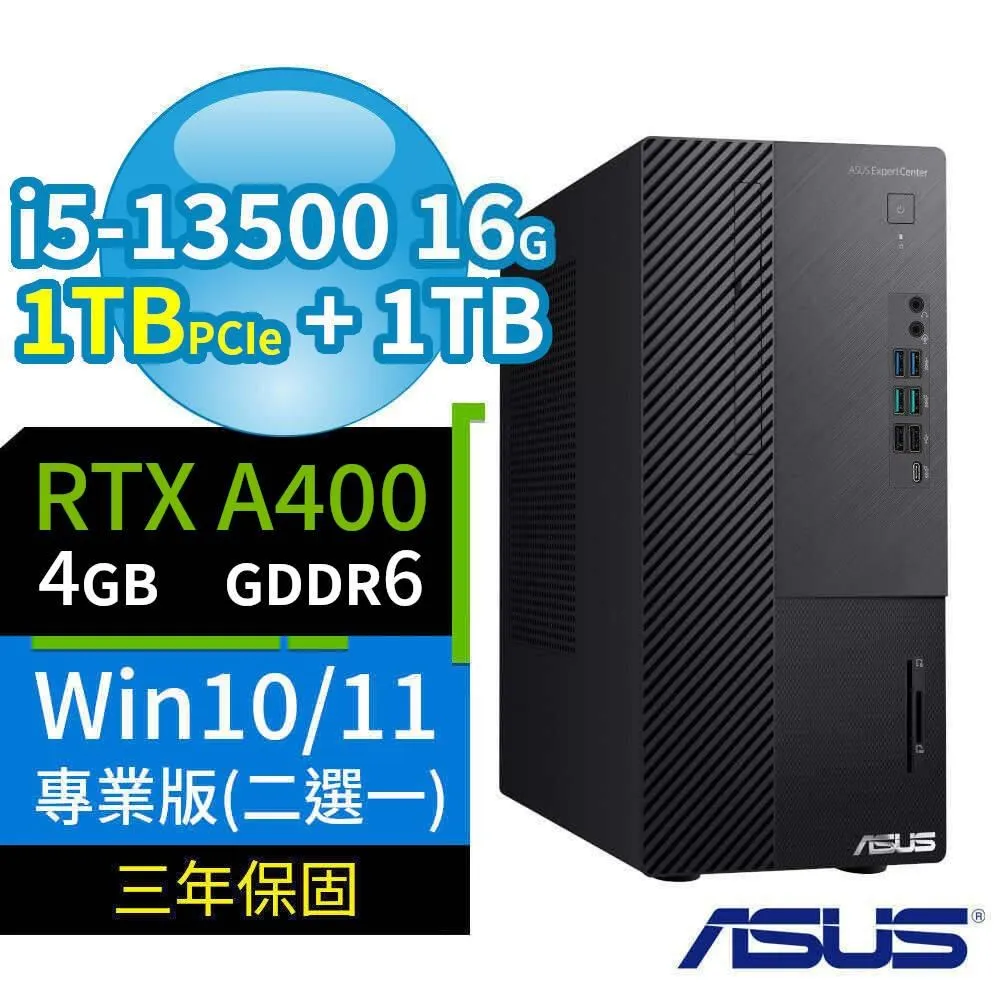 ASUS華碩B760商用電腦i5-13500/16G/1TB SSD+1TB/Win10/Win11專業版/三年保固 歷史價格詳細信息