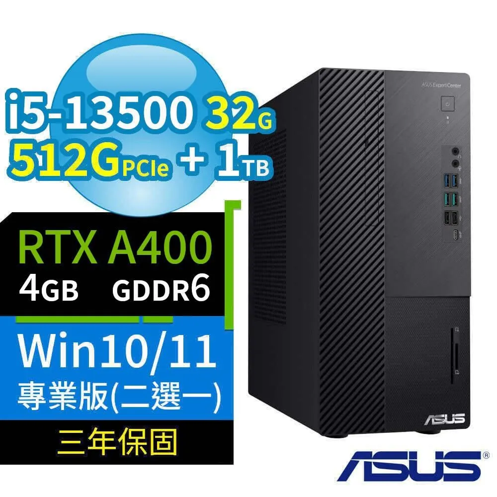ASUS華碩B760商用電腦i5-13500/16G/1TB SSD+1TB/Win10/Win11專業版/三年保固 歷史價格詳細信息