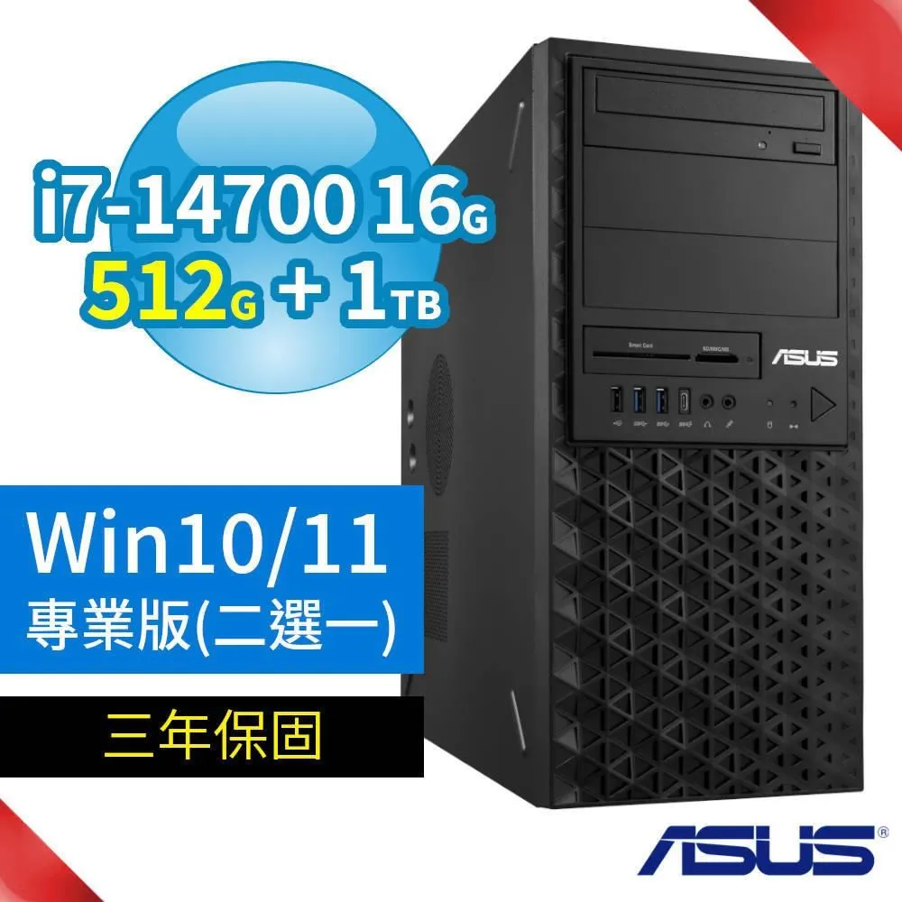 ASUS華碩W680工作站i7-14700/16G/512G+1TB/A2000/Win10/11專業版 歷史價格詳細信息