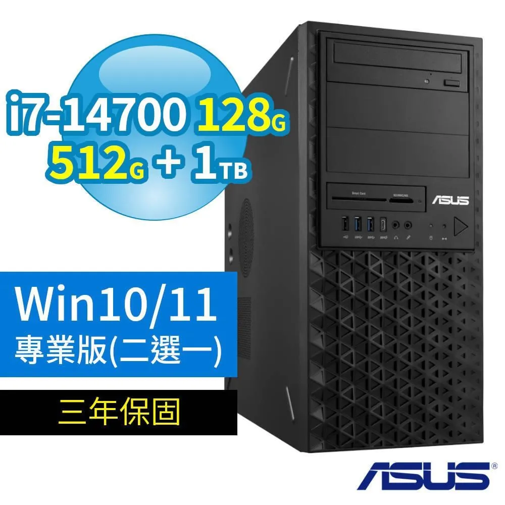 ASUS華碩W680工作站i7-14700/128G/512G+1TB/A2000/Win10/11專業版 歷史價格詳細信息