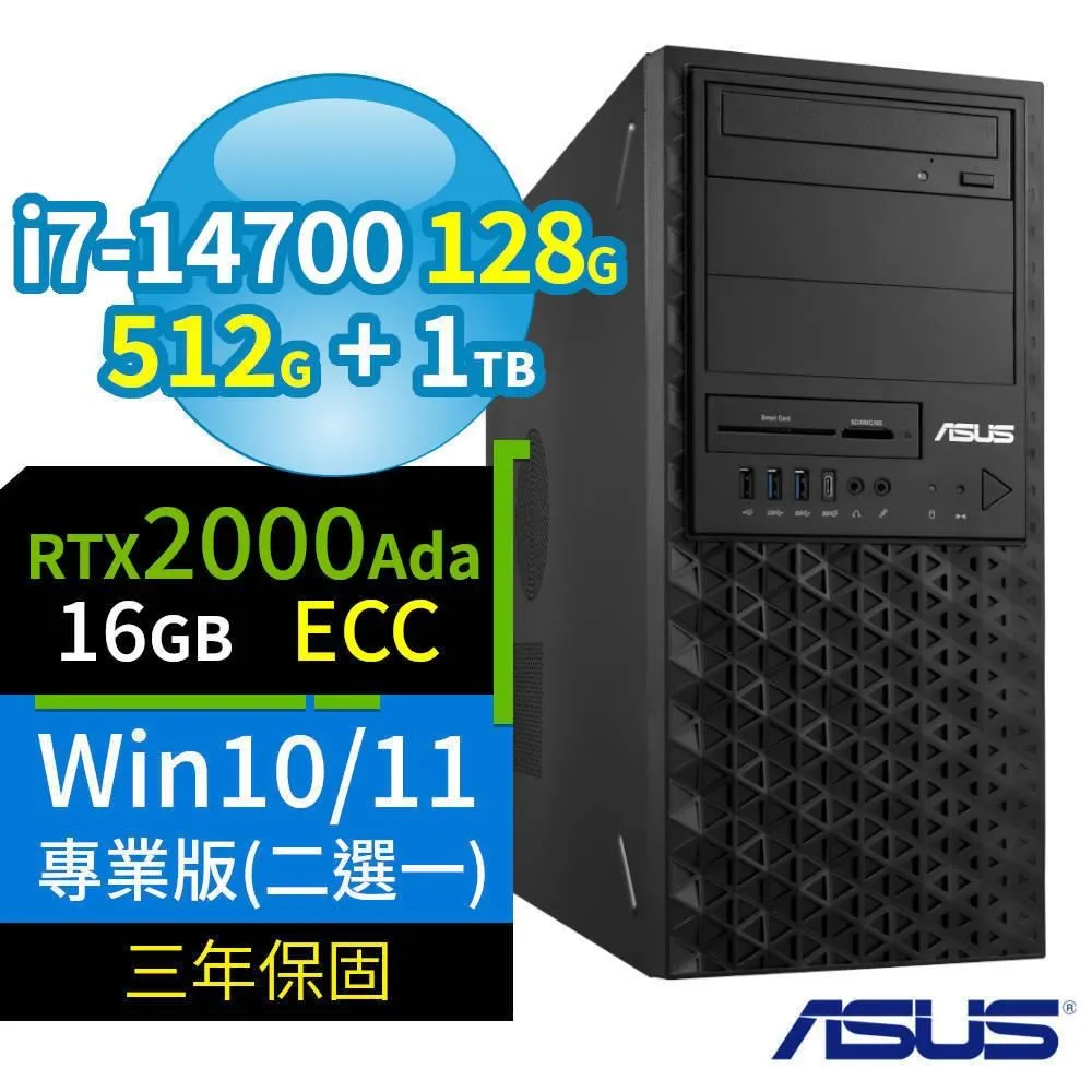 ASUS華碩W680工作站i7-14700/64G/512G+1TB/A2000/Win10/11專業版 歷史價格詳細信息