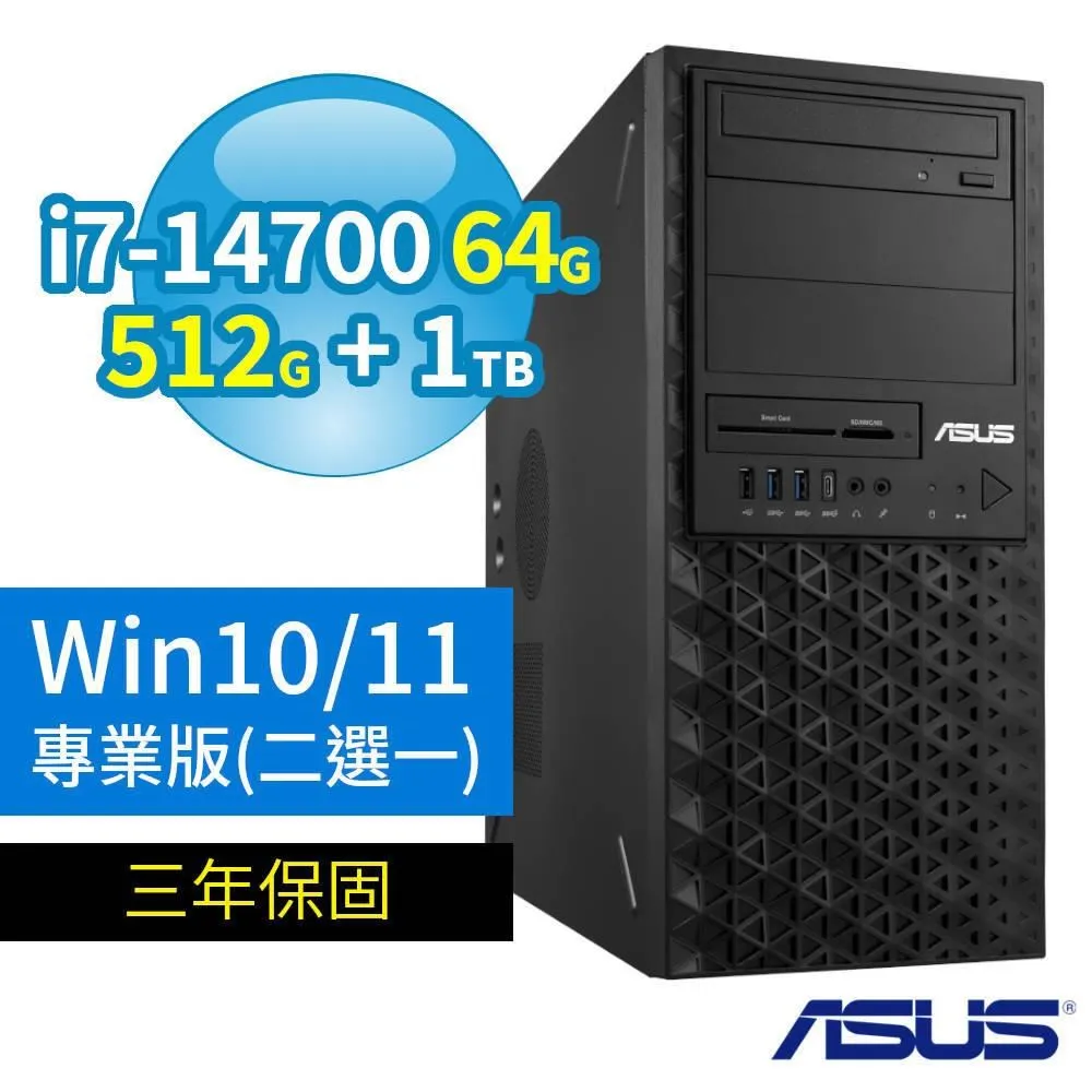 ASUS華碩W680工作站i7-14700/64G/512G+1TB/A2000/Win10/11專業版 歷史價格詳細信息