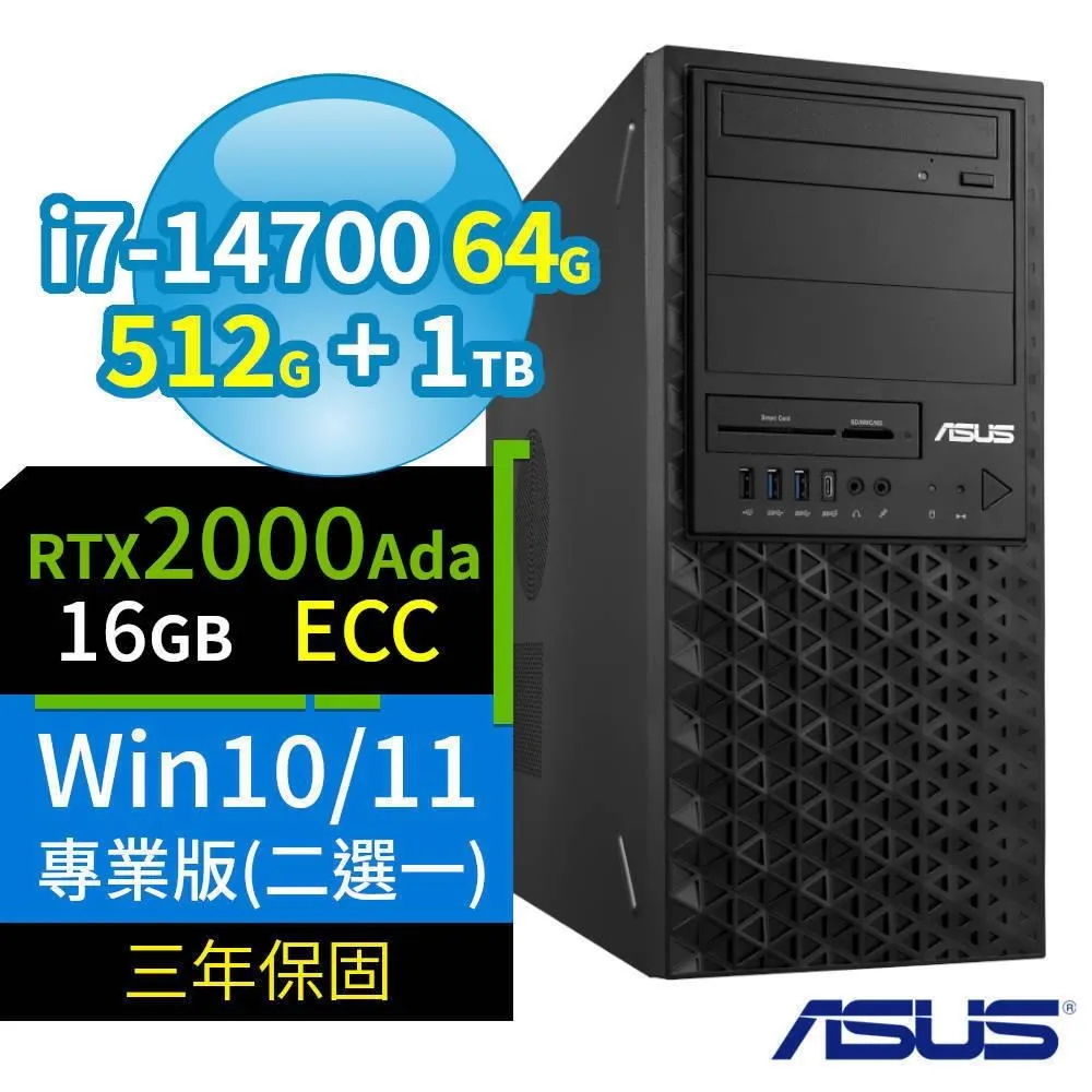 ASUS華碩W680工作站i7-14700/64G/512G+1TB/A2000/Win10/11專業版 歷史價格詳細信息