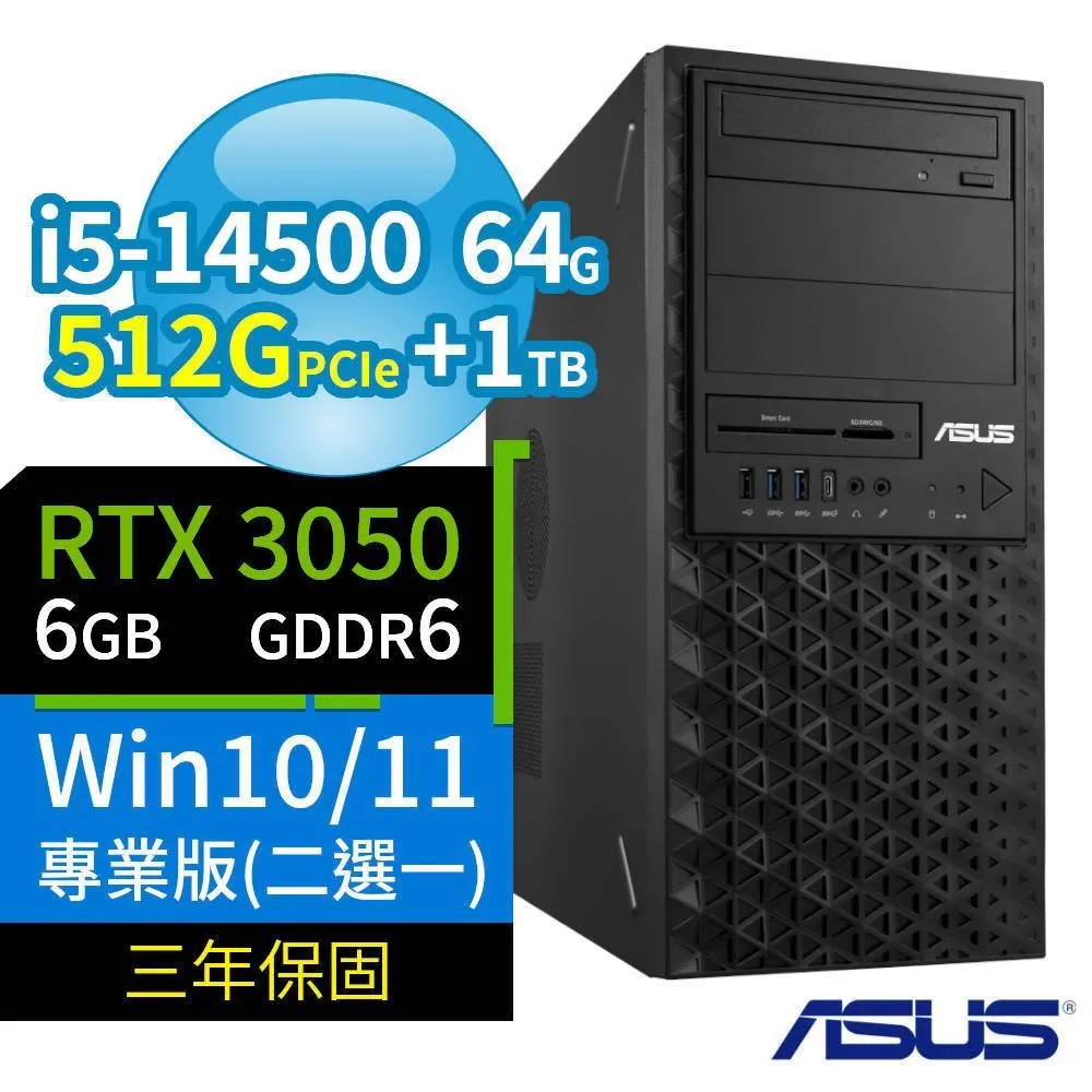 ASUS華碩W680工作站i5-14500/64G/1TB+1TB/A2000/Win10/11專業版 歷史價格詳細信息