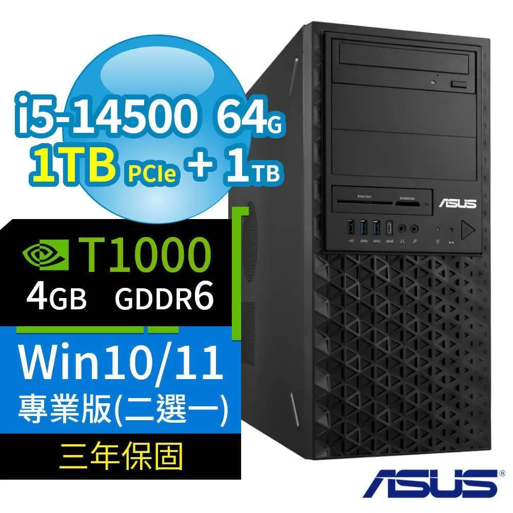 ASUS華碩W680工作站i5-14500/64G/1TB+1TB/A2000/Win10/11專業版 歷史價格詳細信息
